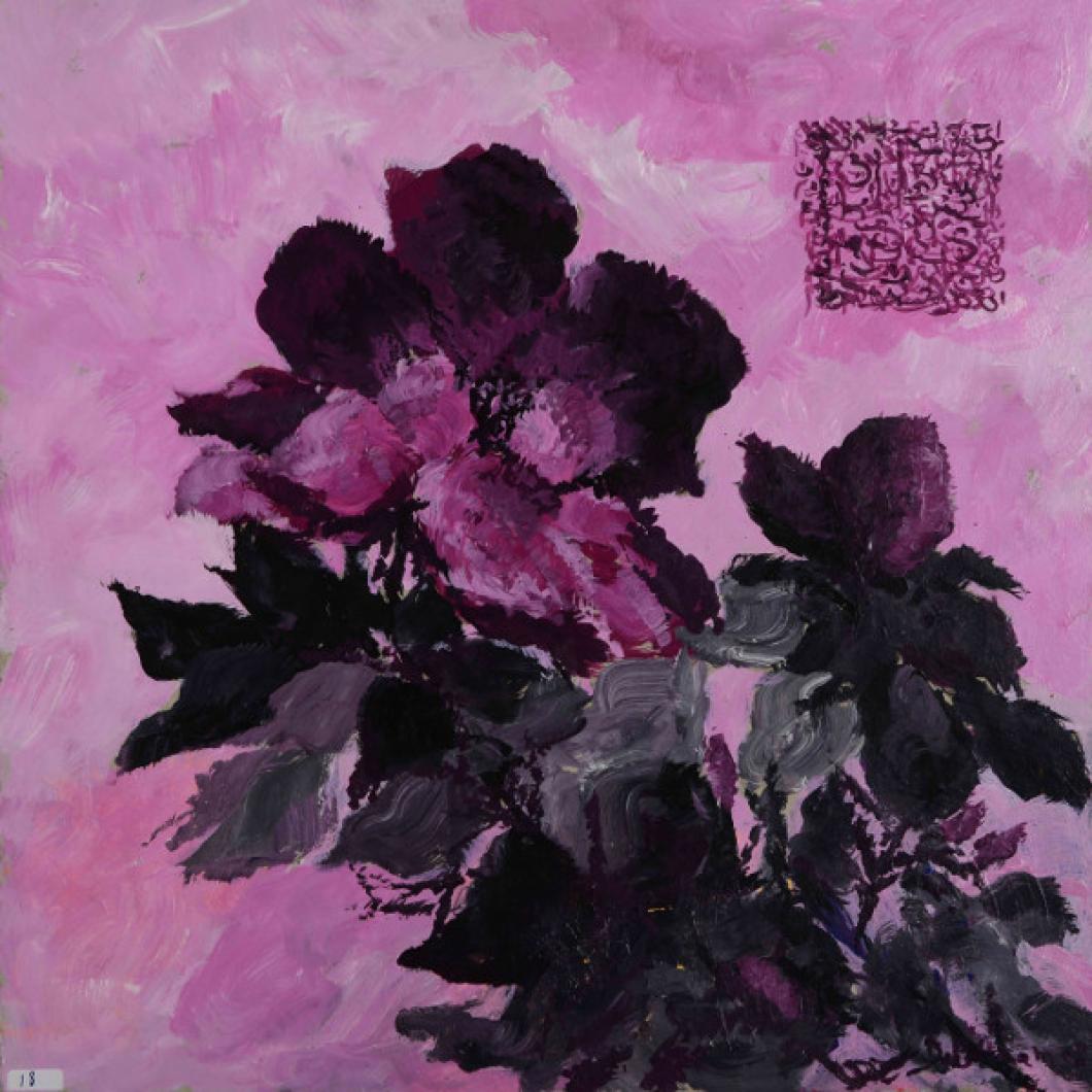 Art Painting exhibition Magic of Persia.