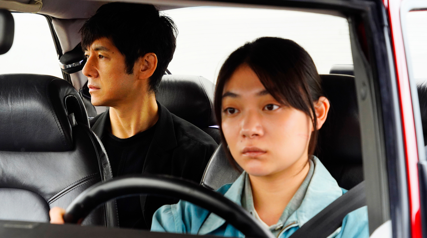 Drive My Car