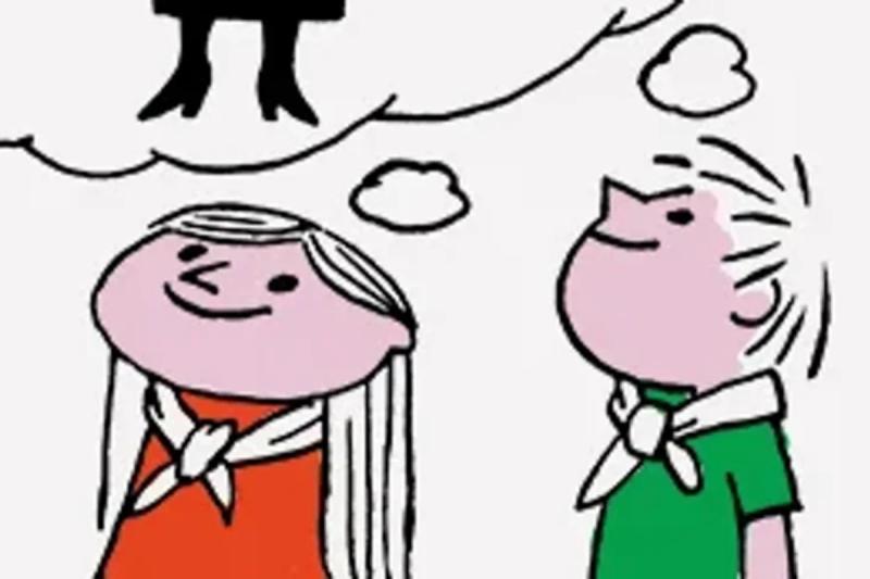 Učiteljica, lutkovna predstava.