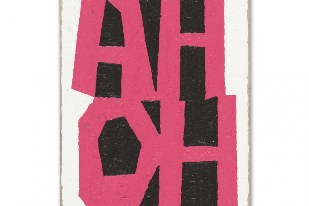 Arjan Pregl, OH AH, 2020, olje na platnu, 36 x 24 cm, diptih, last avtorja
