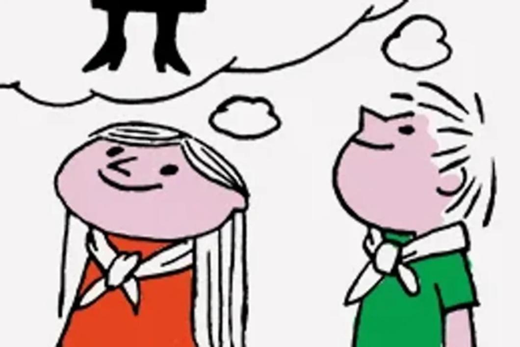 Učiteljica, lutkovna predstava.